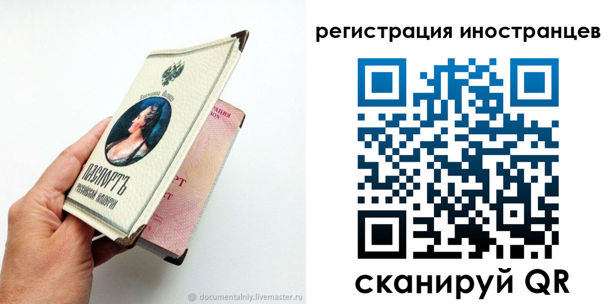 прописка гарантия в Микуни