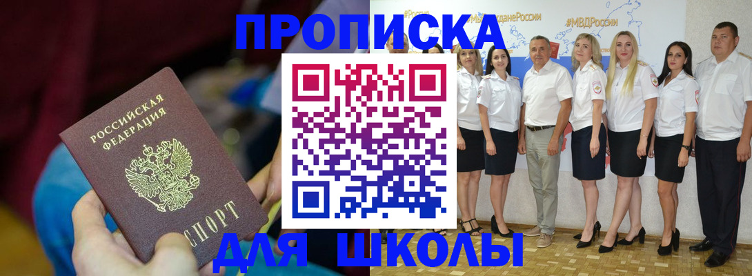 найти адрес прописки в Микуни